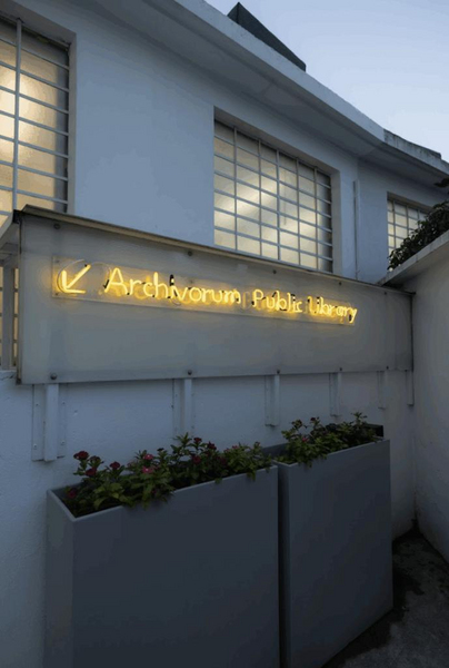 Archivorum