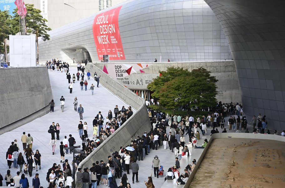 Seoul Design Foundation